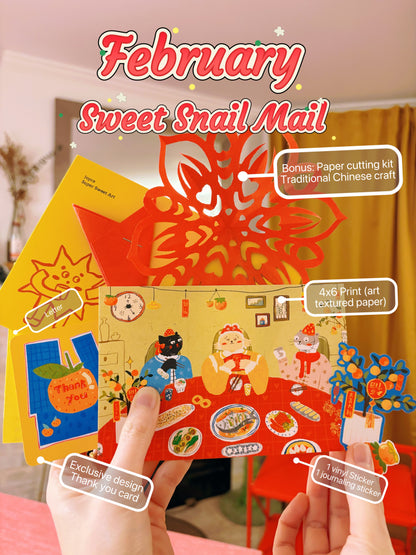2026.02 Sweet Mail Edition - SOLD OUT