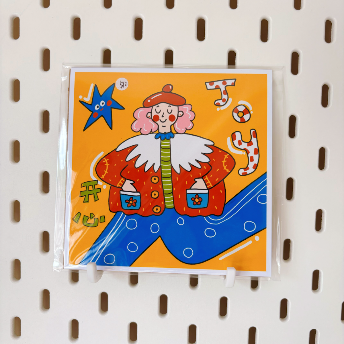 Joy Day 5x5 Print