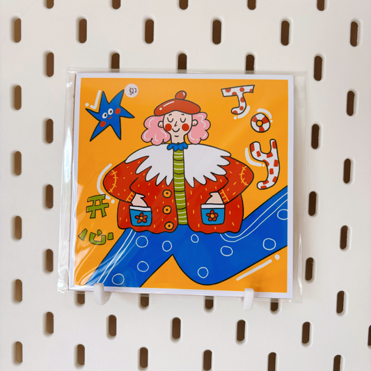 Joy Day 5x5 Print